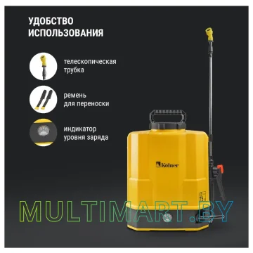 Опрыскиватель Kolner KCSG 12/12BР-SLA (кн12-12бпсла) картинка 12